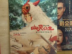 -大光明电影院(南京西路店)