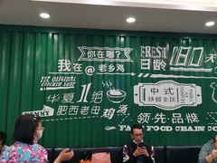 大堂-老乡鸡(武汉烽胜路店)