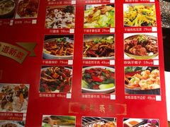 菜单-疆文化新疆欢乐餐厅(金牛万达店)