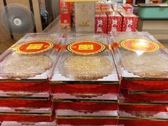 -金山饼店(登山大道店)