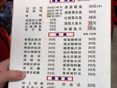 -聂记粤菜馆(鼓西路店)