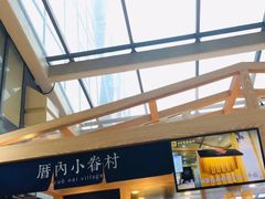 -厝内小眷村(西单大悦城店)