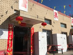 -北京亚布洛尼朝阳公园滑雪场