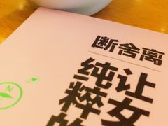 -COSTA COFFEE(西贸凯德晶品4层2店)