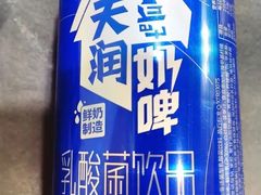 -椒顽新疆炒米粉(湖大店)