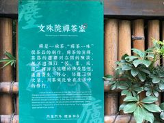 -香园自助小火锅