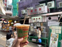 -兰芳园(中环老店)