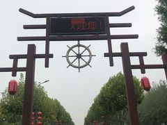 -合肥滨湖国家森林公园