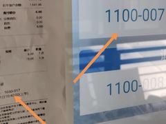 -上海市第一人民医院(松江南部)