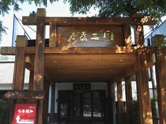 -水煮三国·川鲁江湖菜(香山店)