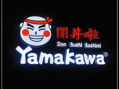 -YAMAKAWA(龙湖胥江天街店)