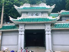 门面-梅园食堂