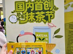 -成都银泰中心in99