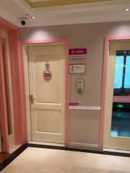 -北京俪婴妇产医院(朝阳大悦城店)