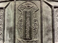 -大钟寺古钟博物馆