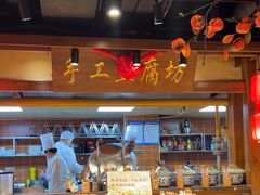 -鸽子窝(青塔店)