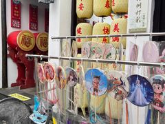 -盂城驿-南门大街