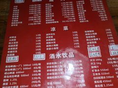 菜单-三喜龙虾(鞍山路店)