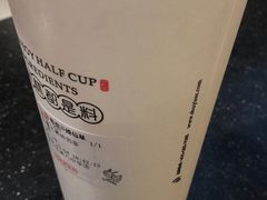 -马老三铁板烧(新津总店)