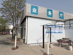 -宠车虎•京安机动车检测场