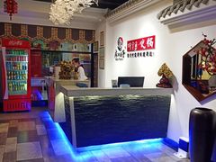 -麻辣因子滩羊火锅(世和广场店)