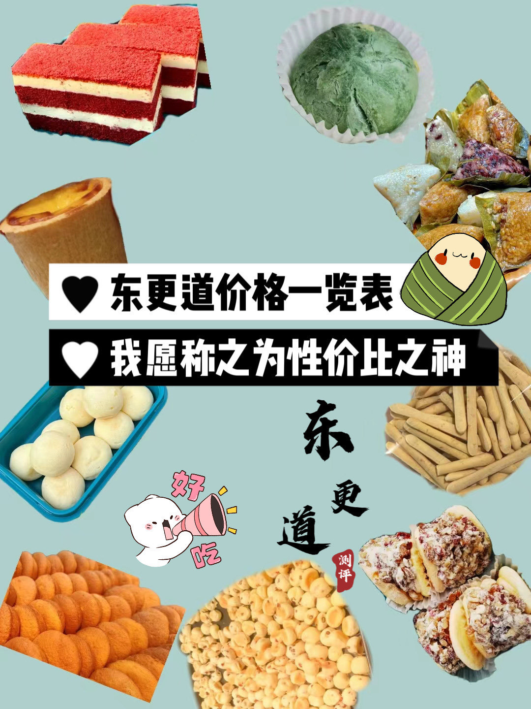 https://qcloud.dpfile.com/pc/3CAPWhdgvAmDwKf6C-58egV2nN9vSViJHxO1wn2jUjYdTQUGwTBAhidAJAD-FdVSY0q73sB2DyQcgmKUxZFQtw.jpg
