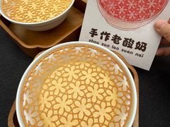 -炉忆家宴·和昌里生日餐厅