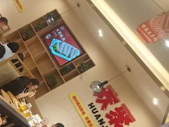 -蜀留香火锅(社会山店)