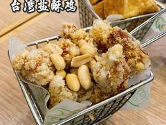 盐酥鸡-仙踪林(江燕路万科里店)