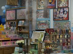 -猫的天空之城概念书店(杭州南宋御街店)