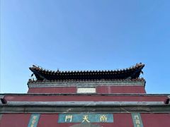 -泰山风景名胜区