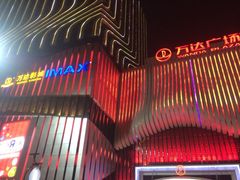 iphone_upload_pic-万达广场(南京江宁店)