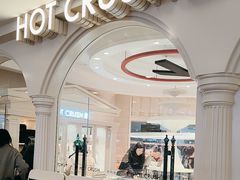 -HOT CRUSH趁热集合·现烤面包(环球港店)