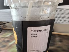 ALOHA-JPG canteen(广州东山口店)