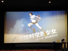 -大光明电影院(南京西路店)