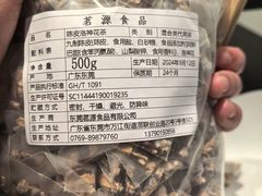 -太二酸菜鱼(上海佛罗伦萨小镇店)