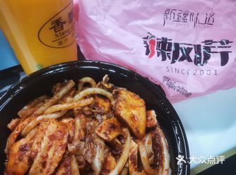 「辣风芹新疆米粉」 点啦 米粉：我必点好叭