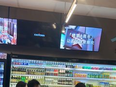 -KAOTOWN烤堂•烧烤(海汇港店)