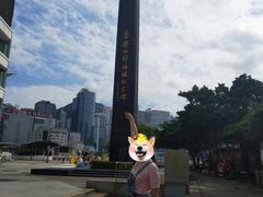 -香港回归祖国纪念碑