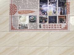 -信行丰炖品皇店(光孝路店)