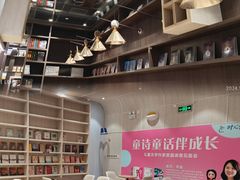 -钟书阁(群光广场店)