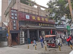 门面-兄弟俩老李家牛肉汤(总店)