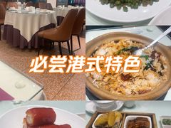 -老广酒楼(樱花店)