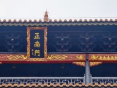 -南岳大庙