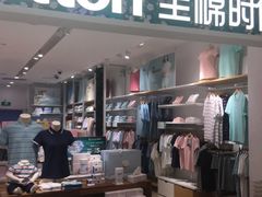-Purcotton全棉时代(金光华店)