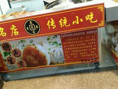 -蔡先生(双阳路店)