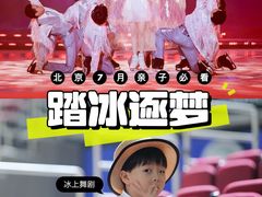 -华熙生物·润百颜ECM中心
