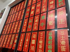 -華叔茶記