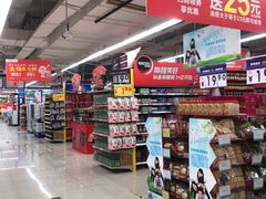 -人人乐购物广场(开发区店)