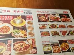 -恰饭·老长沙市井菜(天河客运站店)